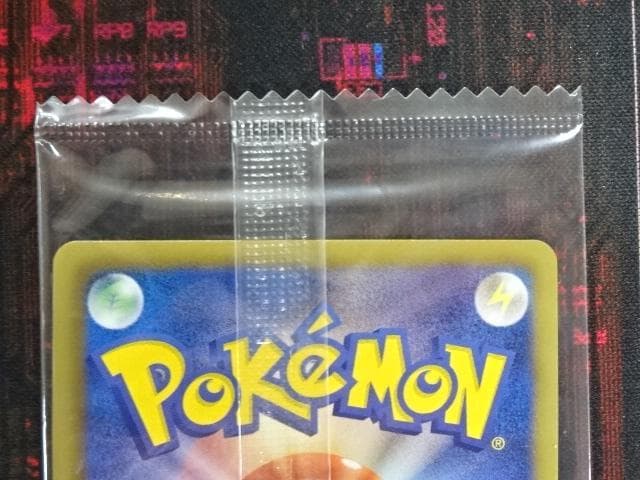 ポケカ レックウザ 144/BW-P 未開封 45-MA1016-02C