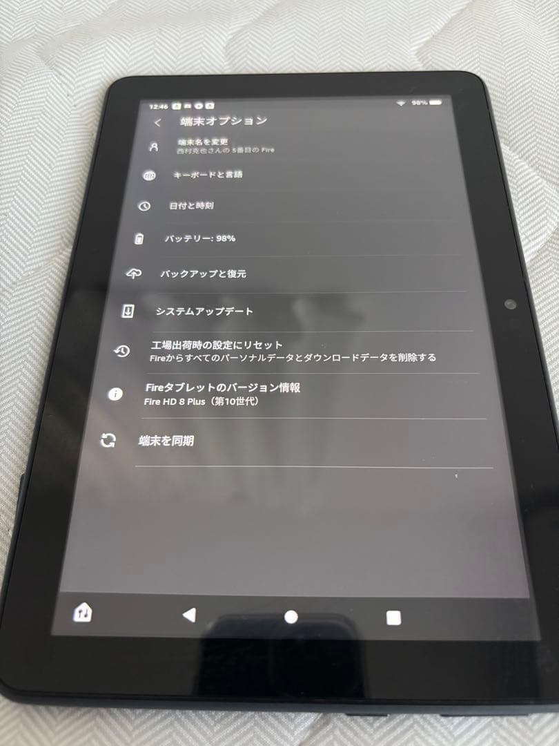 Fire HD 8 Plus第10世代 32GBワイヤレス充電スタンド256GB