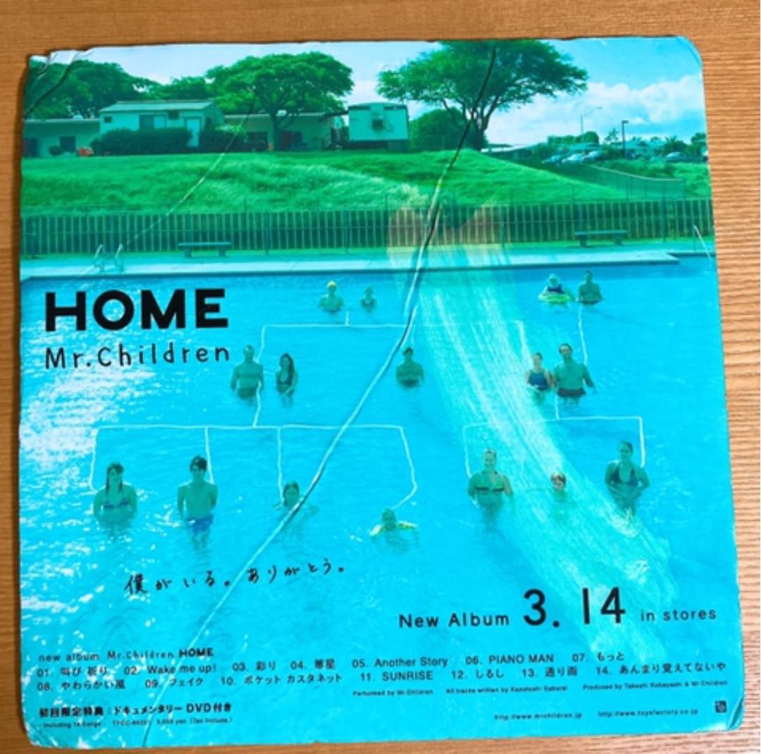 Mr.Children 20周年限定ピンズセット、おまけ付き計5点セット