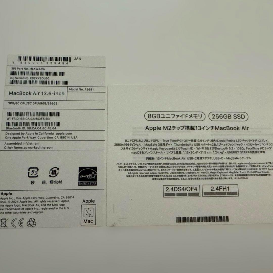 MacBook本体 MacbookAir 13.6 M2 8GB 256GB