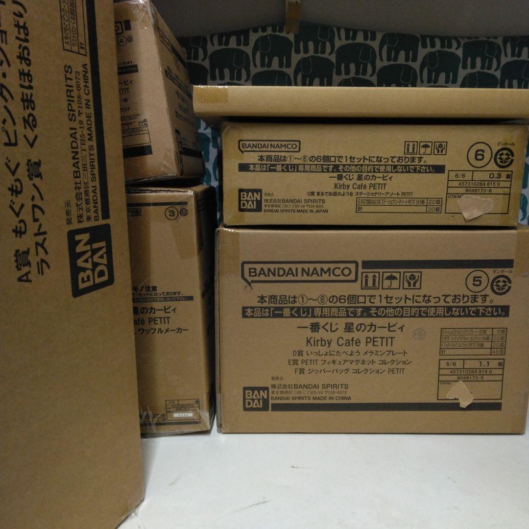 一番くじ 星のカービィ Kirby Café PETIT　1ロット