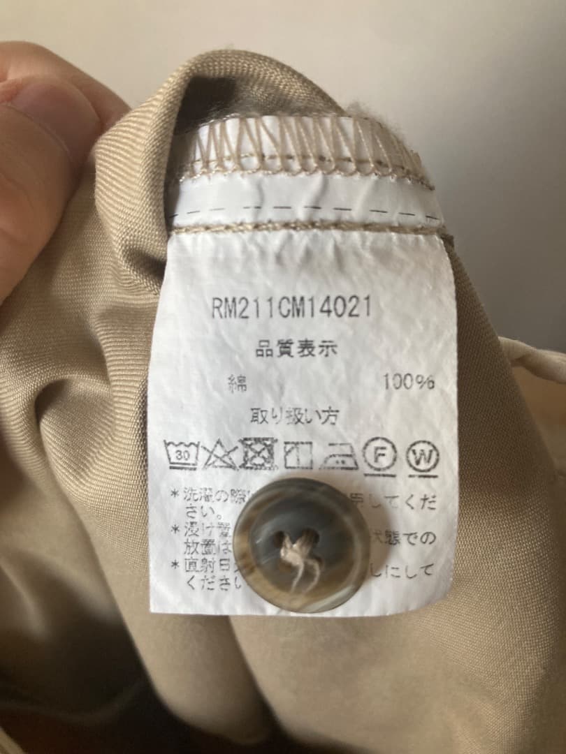 リカルドメッサ 44 グルカパンツ