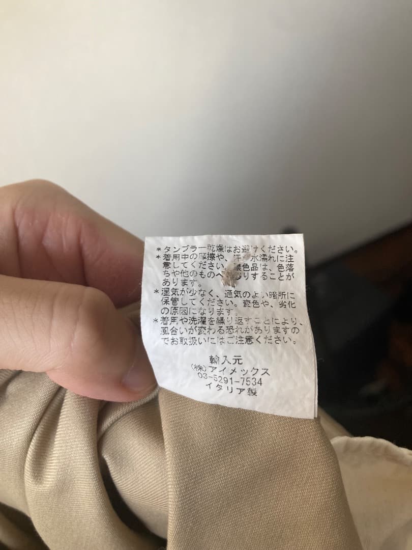 リカルドメッサ 44 グルカパンツ