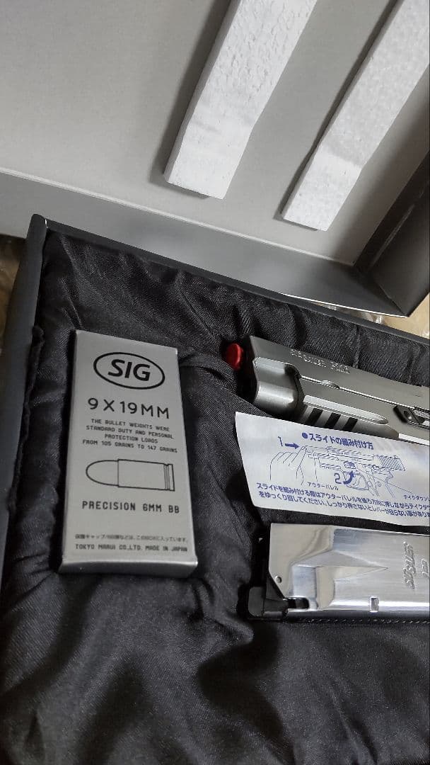 SIG SAUER P226 E2 新品・未使用／貴重／廃盤モデル