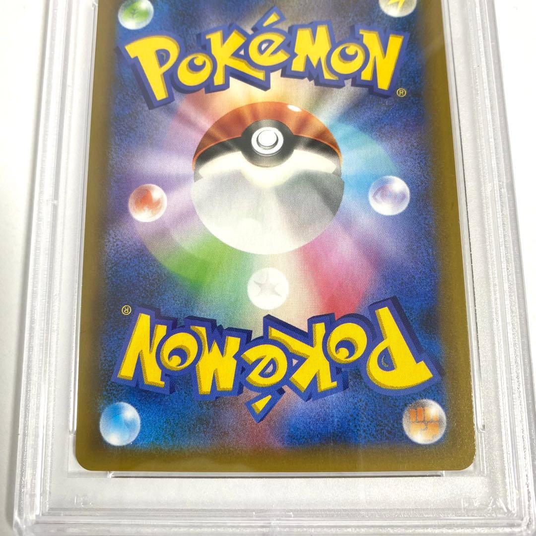 【PSA10】おたんじょうびピカチュウ 25th プロモ 007/025