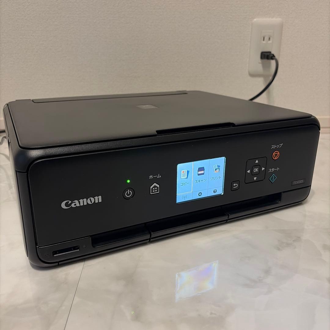 キャノンプリンター複合機TS5030S 新品互換インク、ケーブル付Canon