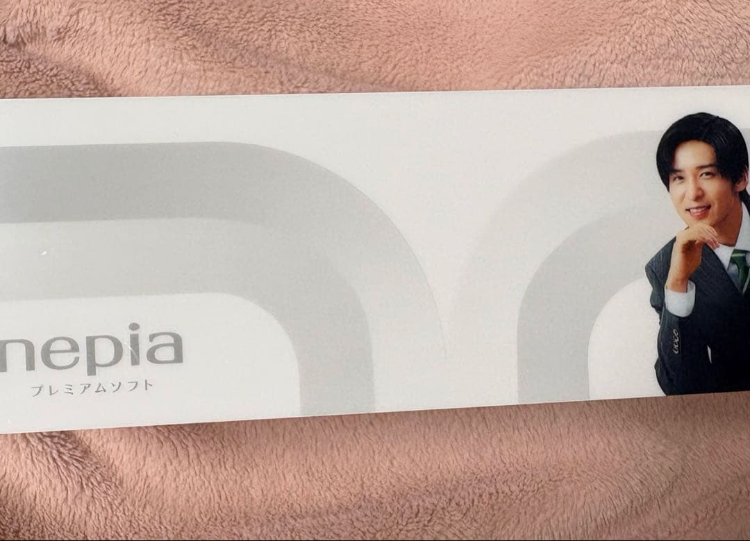 ネピア ティッシュケース 目黒蓮