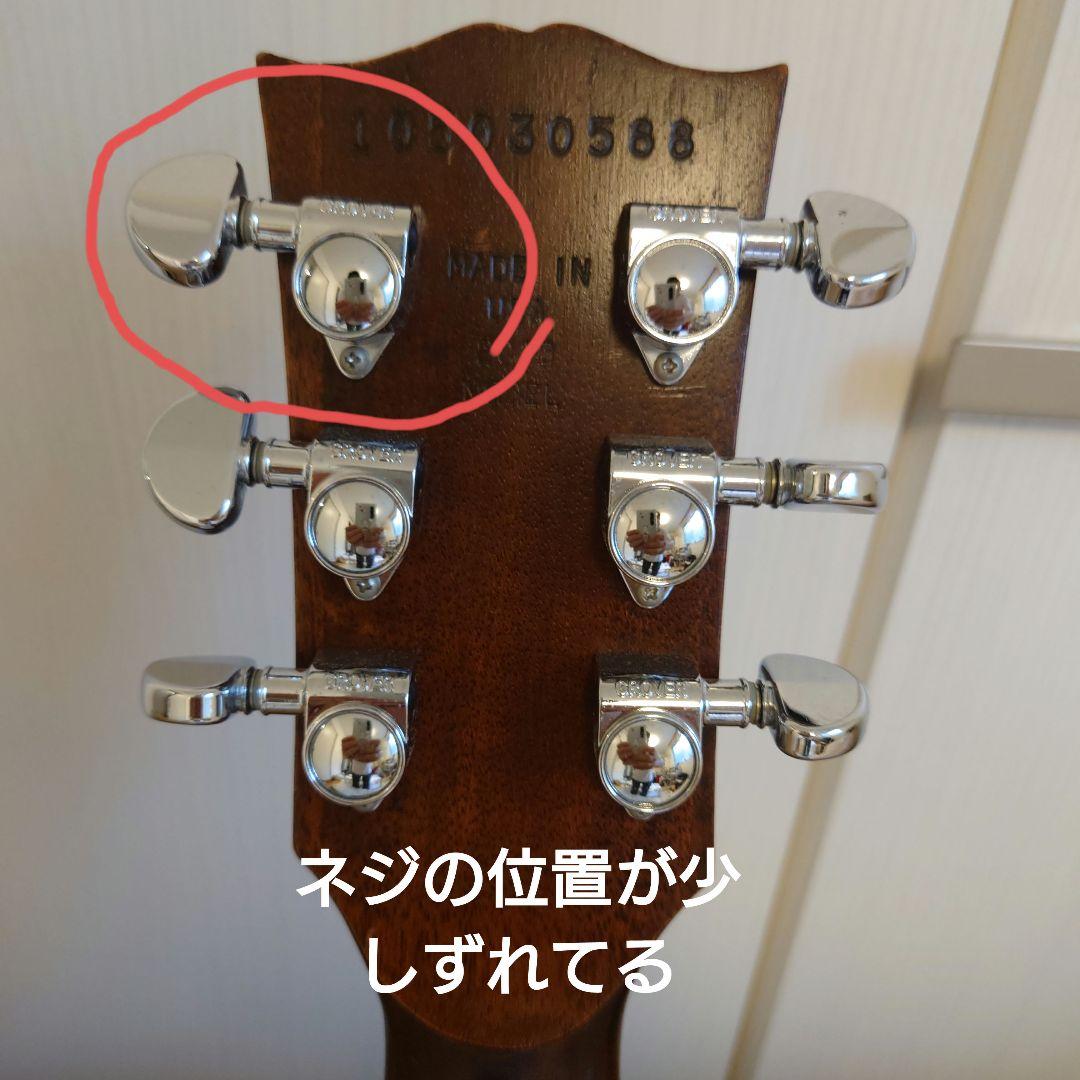 Gibson Les Paul 70s Tribute ゴールド ハードケース付