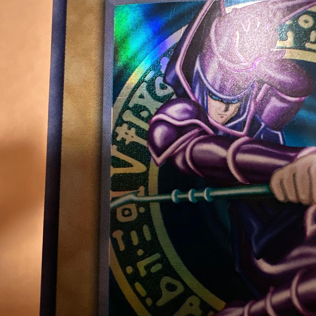 遊戯王 初期 ブラックマジシャン ウルトラ