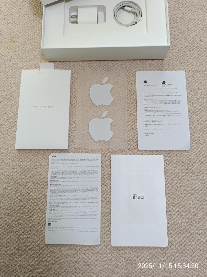 iPad 10.2インチ Wi-Fi 32GB ゴールド 2020年モデル