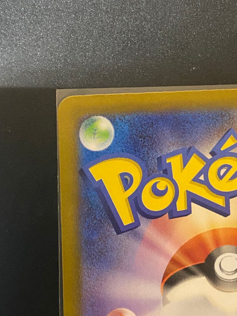 メガリザードンex SAR+メガゲンガーex MA