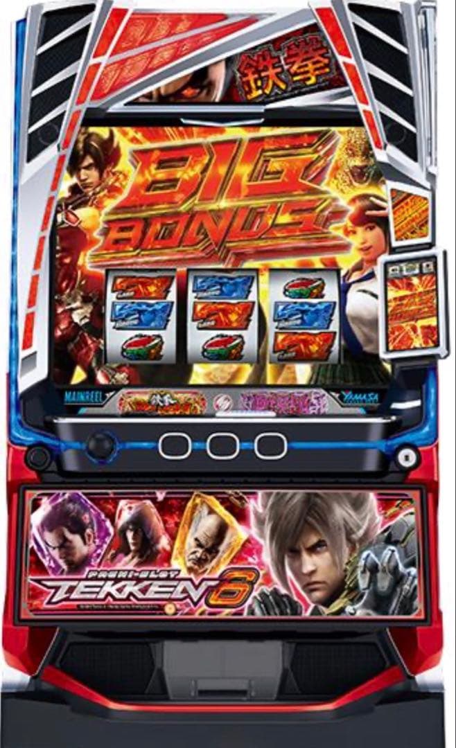 スマスロ 鉄拳6 実機！ 選べるオプション多数！ 送料無料！