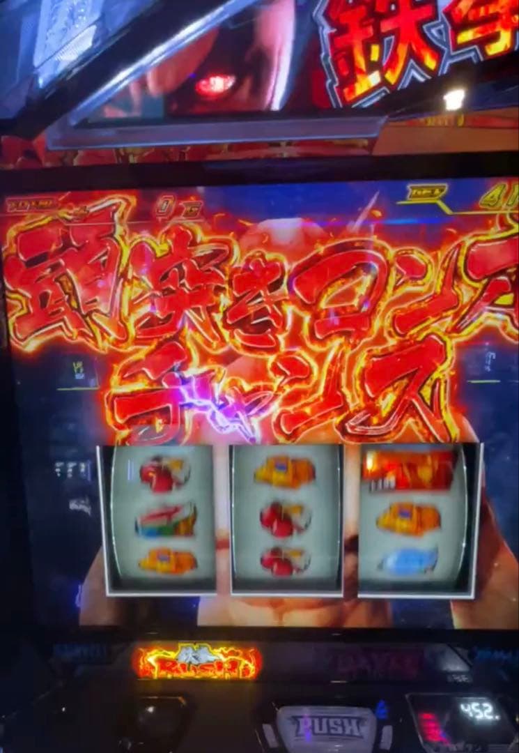 スマスロ 鉄拳6 実機！ 選べるオプション多数！ 送料無料！