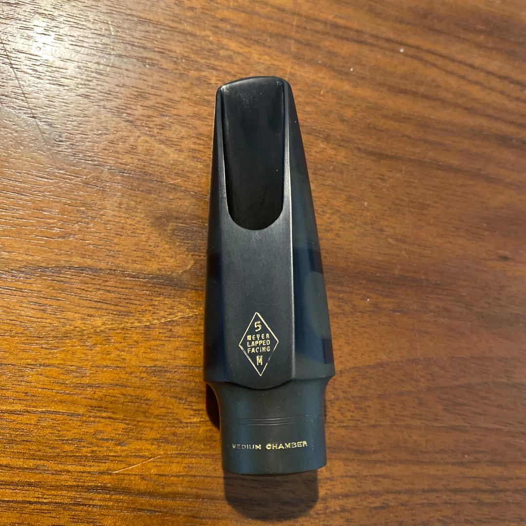 MEYER マウスピース　アルトサックス