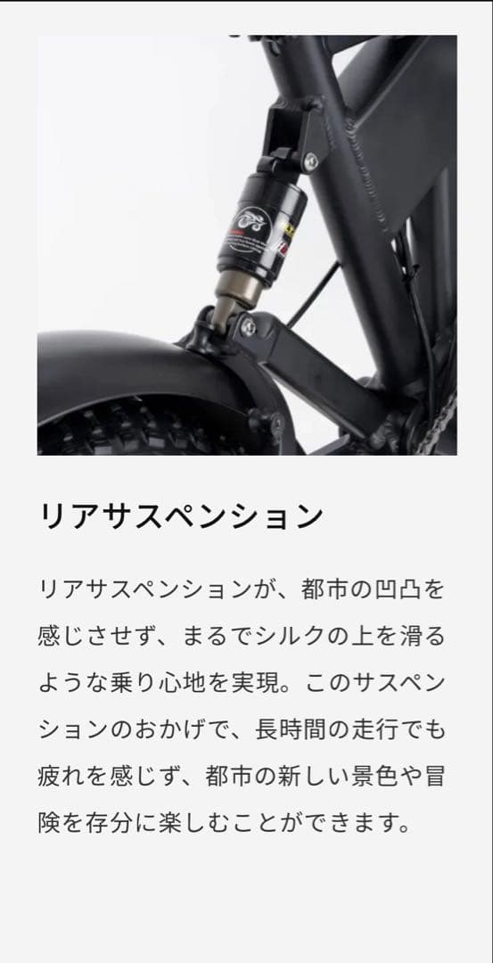 MATE系電動アシスト自転車MOVE XS 完成品