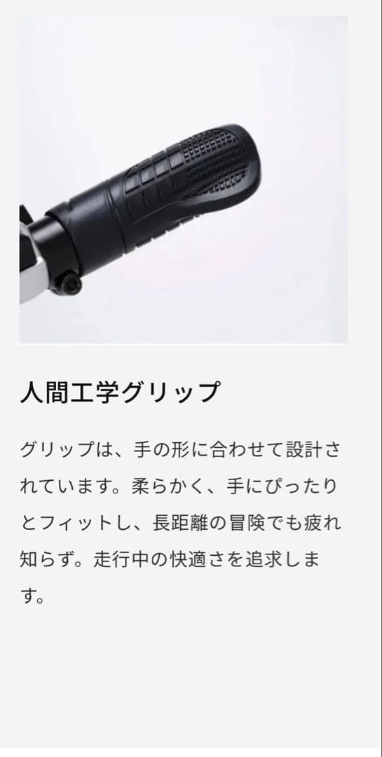 MATE系電動アシスト自転車MOVE XS 完成品