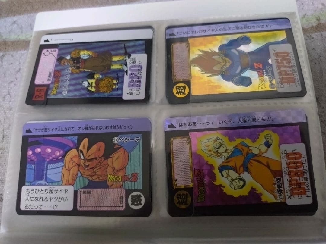 ドラゴンボールカード 本弾(カードダス) セット