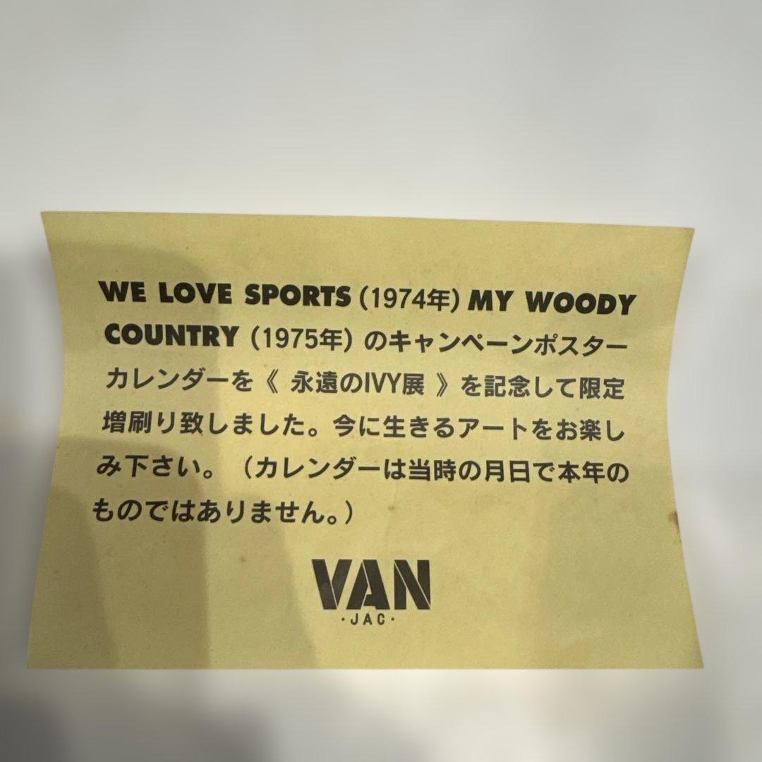 WOODY COUNTRY VAN ポスター 大判1975年式