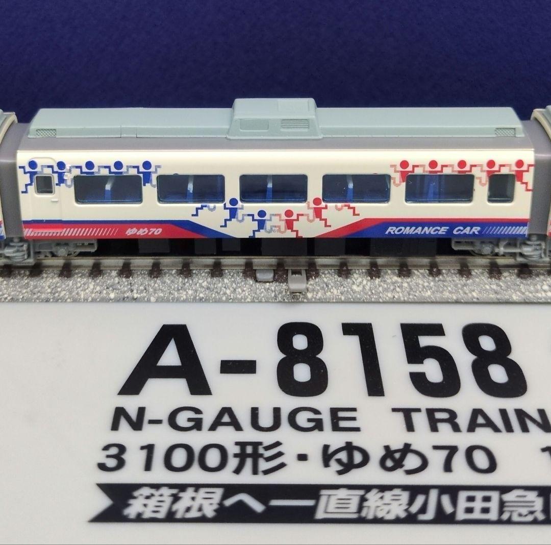 鉄道模型 小田急3100形 ゆめ70　　　　　11両セット