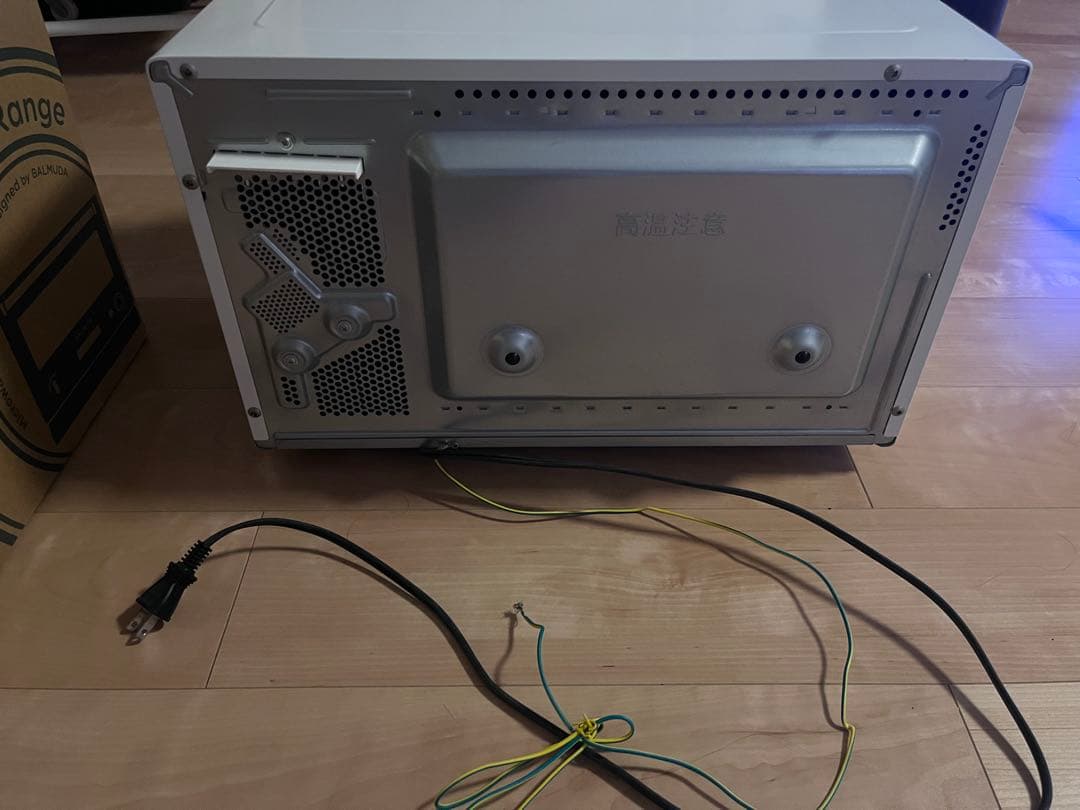 【即購入可能】パナソニック オーブンレンジ NE-MS236