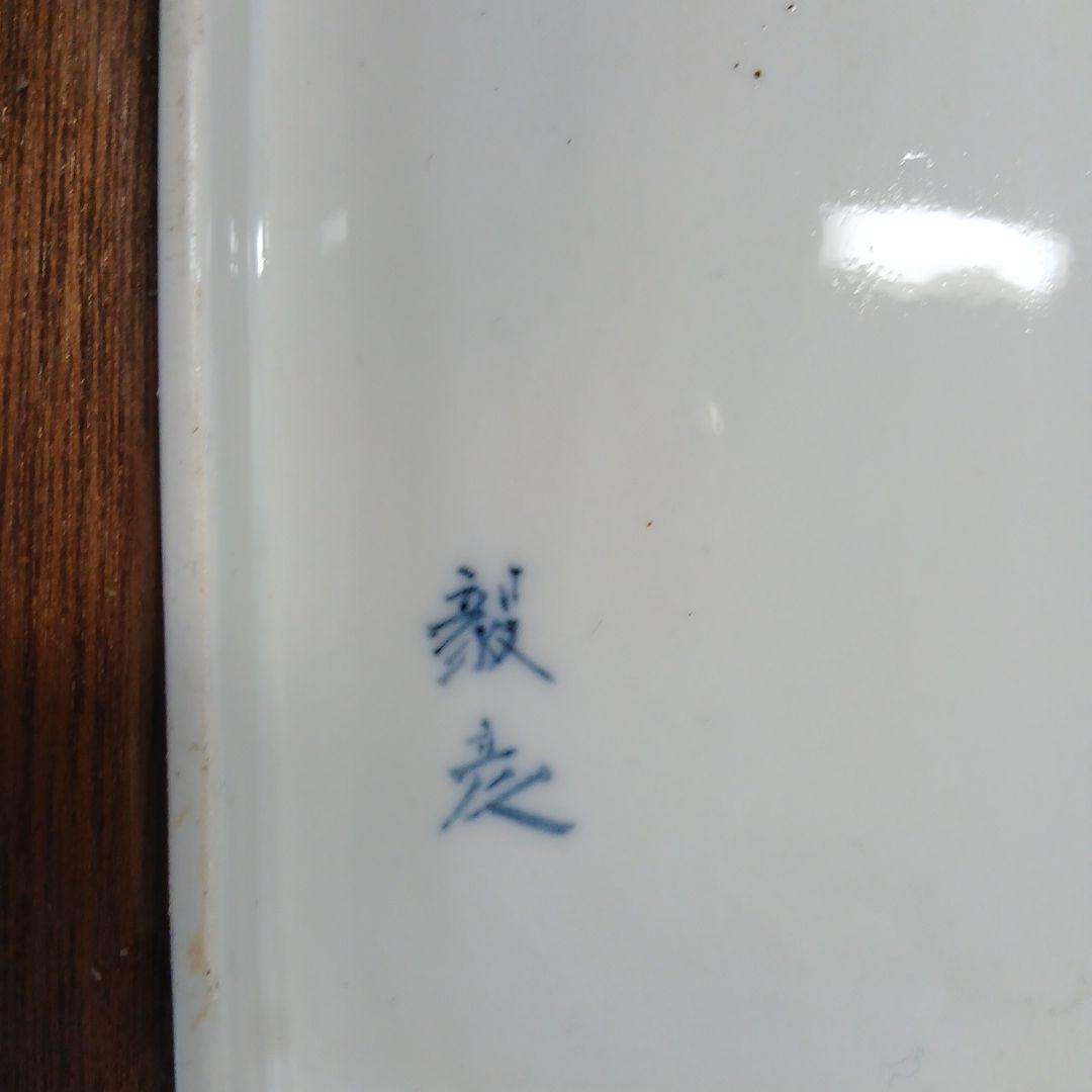 木製フレーム 陶器抽象画