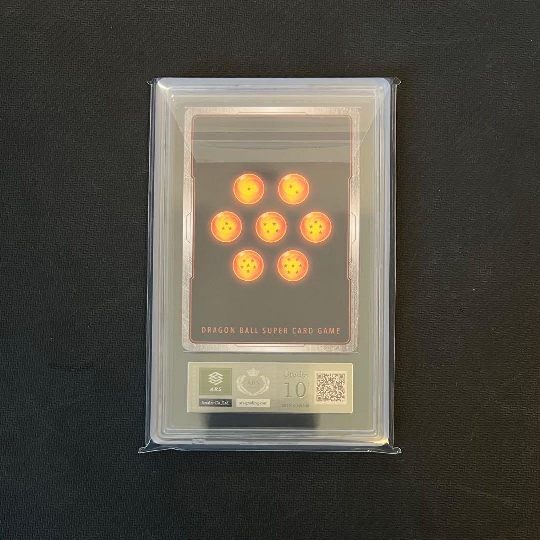 【ARS10+】怒りの咆哮 孫悟空:GT スーパーパラレル