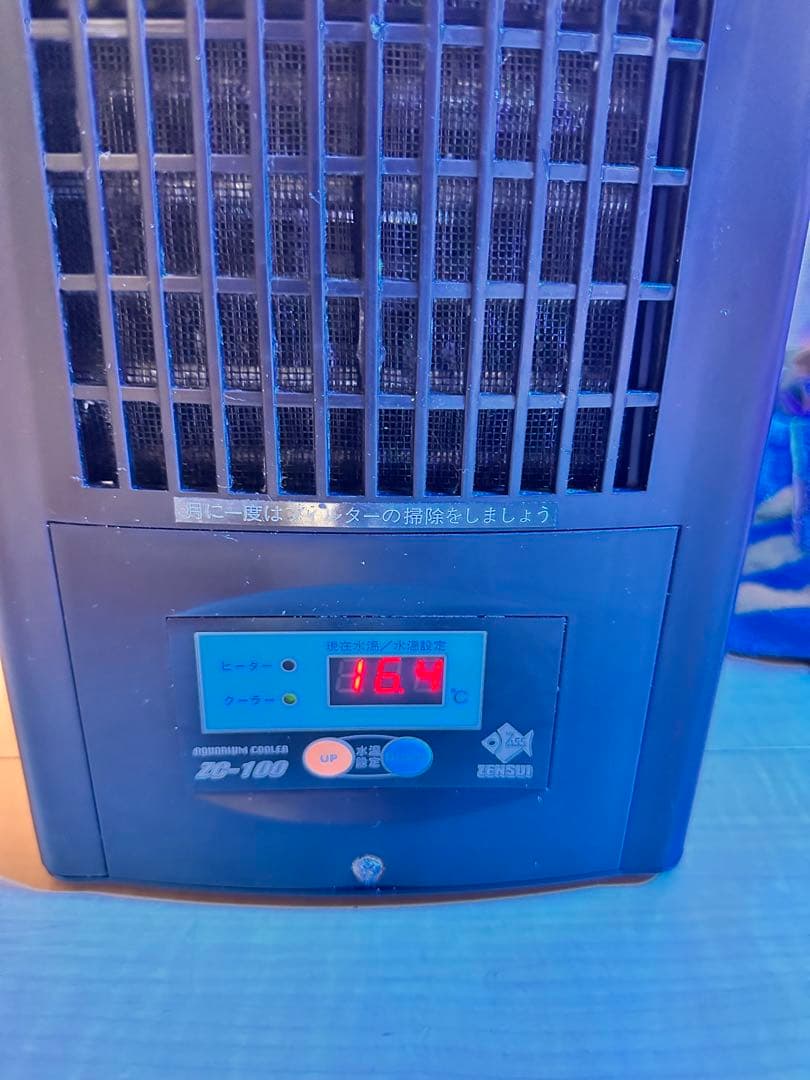 ひろりんさん専用 【通電・冷却OK】 水槽クーラー ZC-100 簡易清掃済み