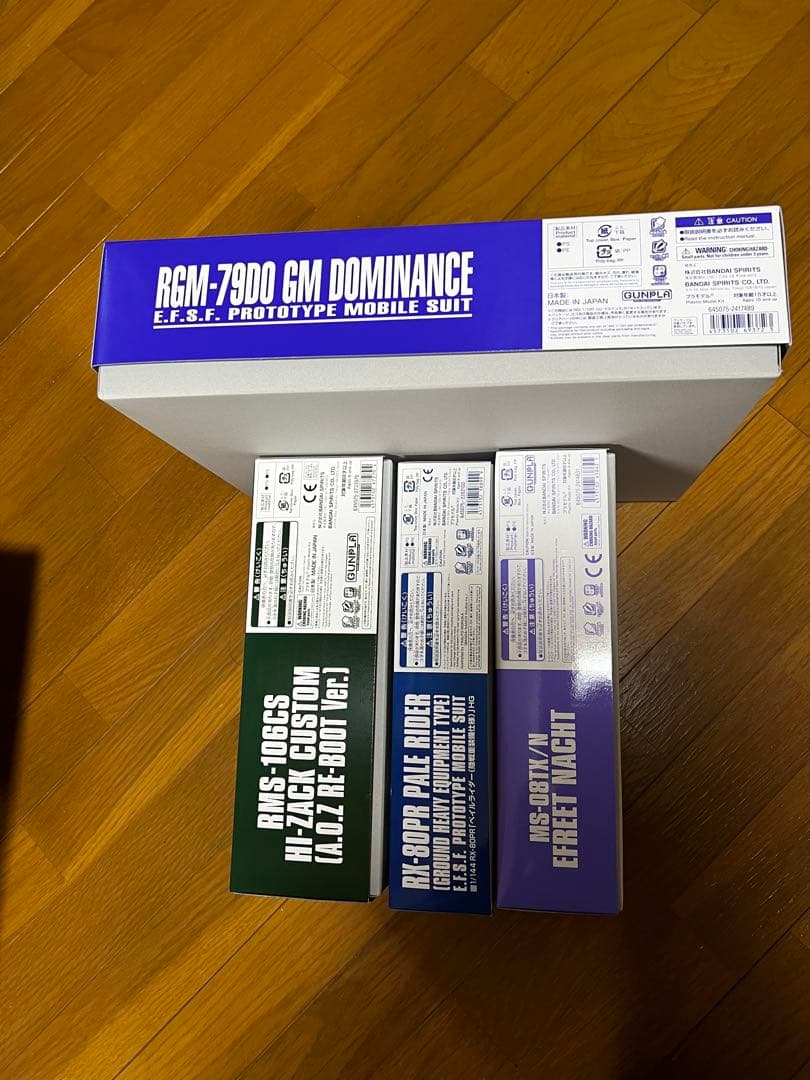 プレバン限　イフリートナハト　ペイルライダー　ハイザックカスタム　ジムドミナンス