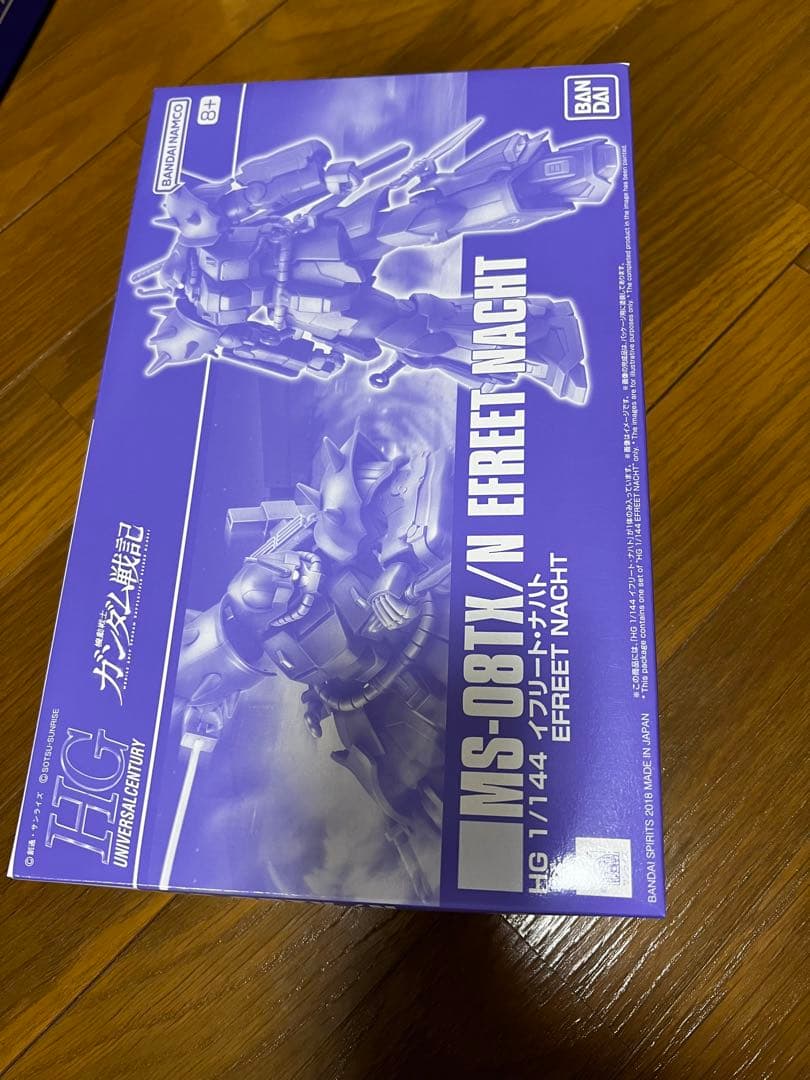 プレバン限　イフリートナハト　ペイルライダー　ハイザックカスタム　ジムドミナンス