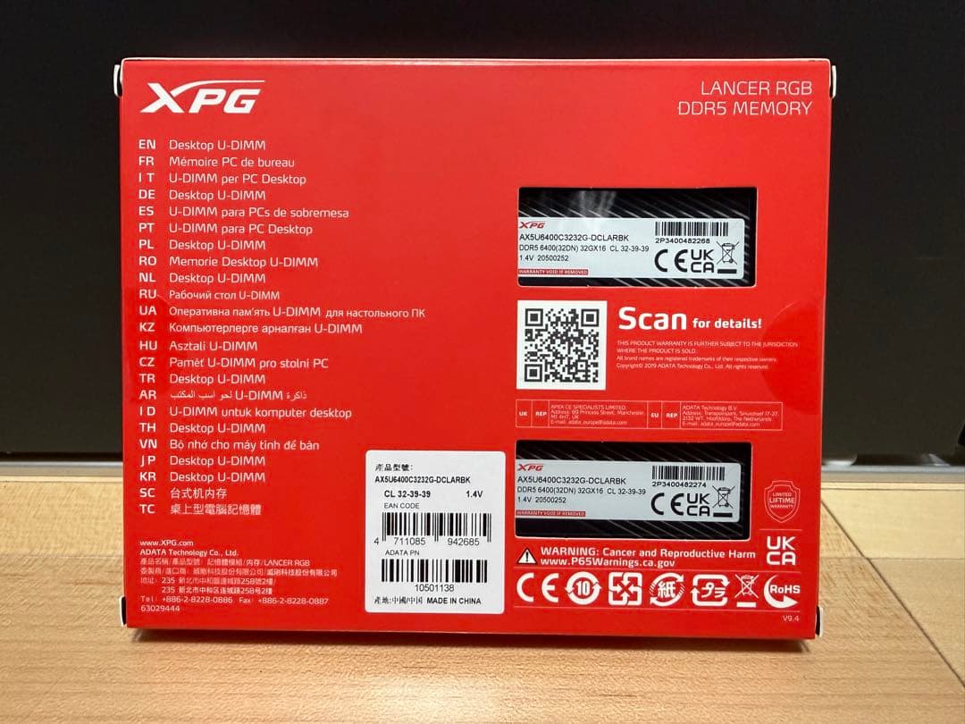 ADATA DDR5 メモリ PC5-51200 32GB 2枚組