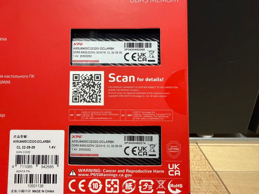ADATA DDR5 メモリ PC5-51200 32GB 2枚組