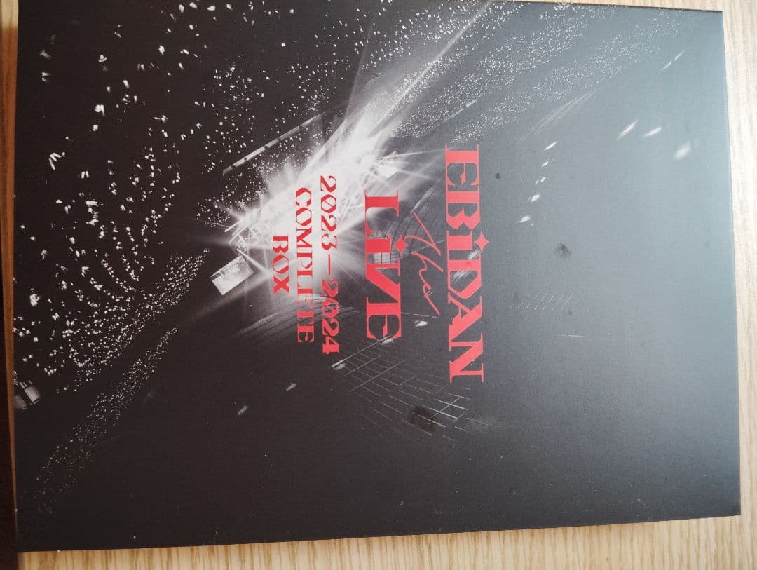 EBiDANTHELIVEコンプリートBOX:おまけ付き