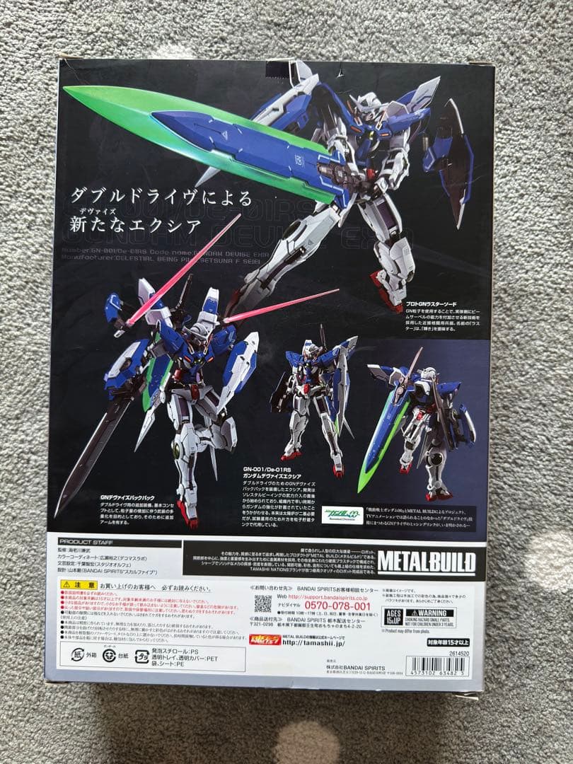 バンダイ　メタルビルド　ガンダムデヴァイスエクシア