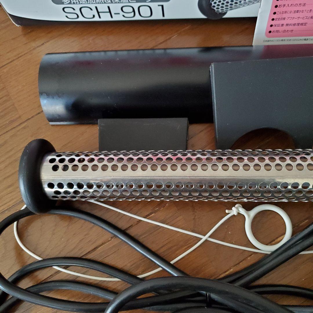 湯沸かし太郎　SUNART SCH-901 ヒーター