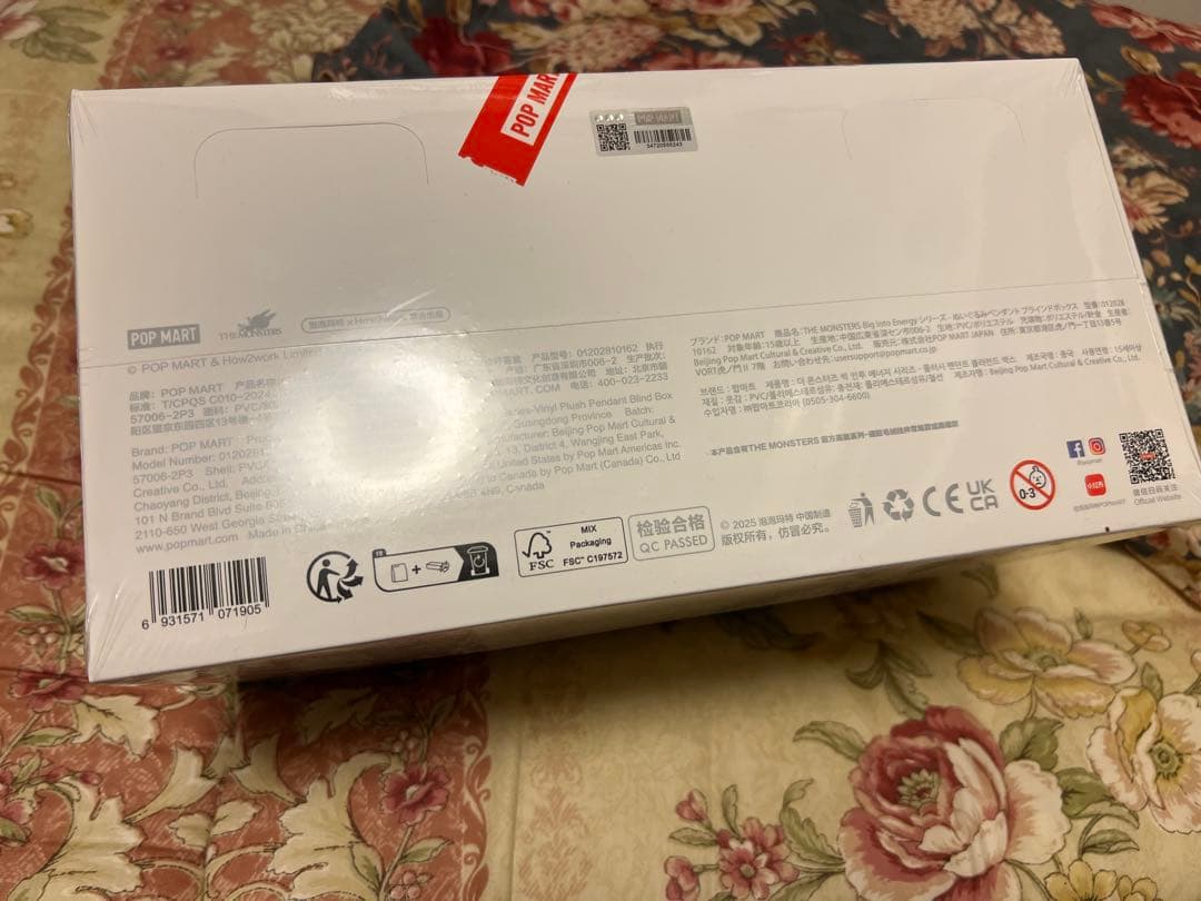 正規品　ラブブ　Big into Energyシリーズ