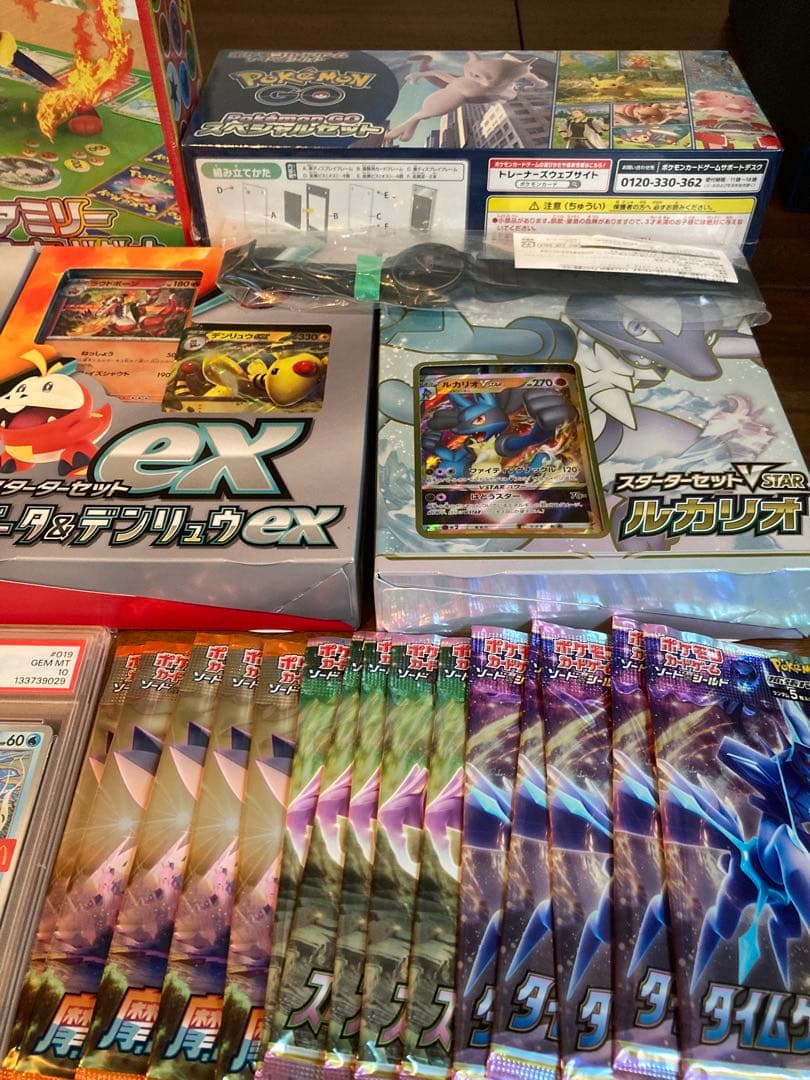 ポケモンカード　まとめ売り　ポケモンGO シュリンク付き　バラパック　PSA10