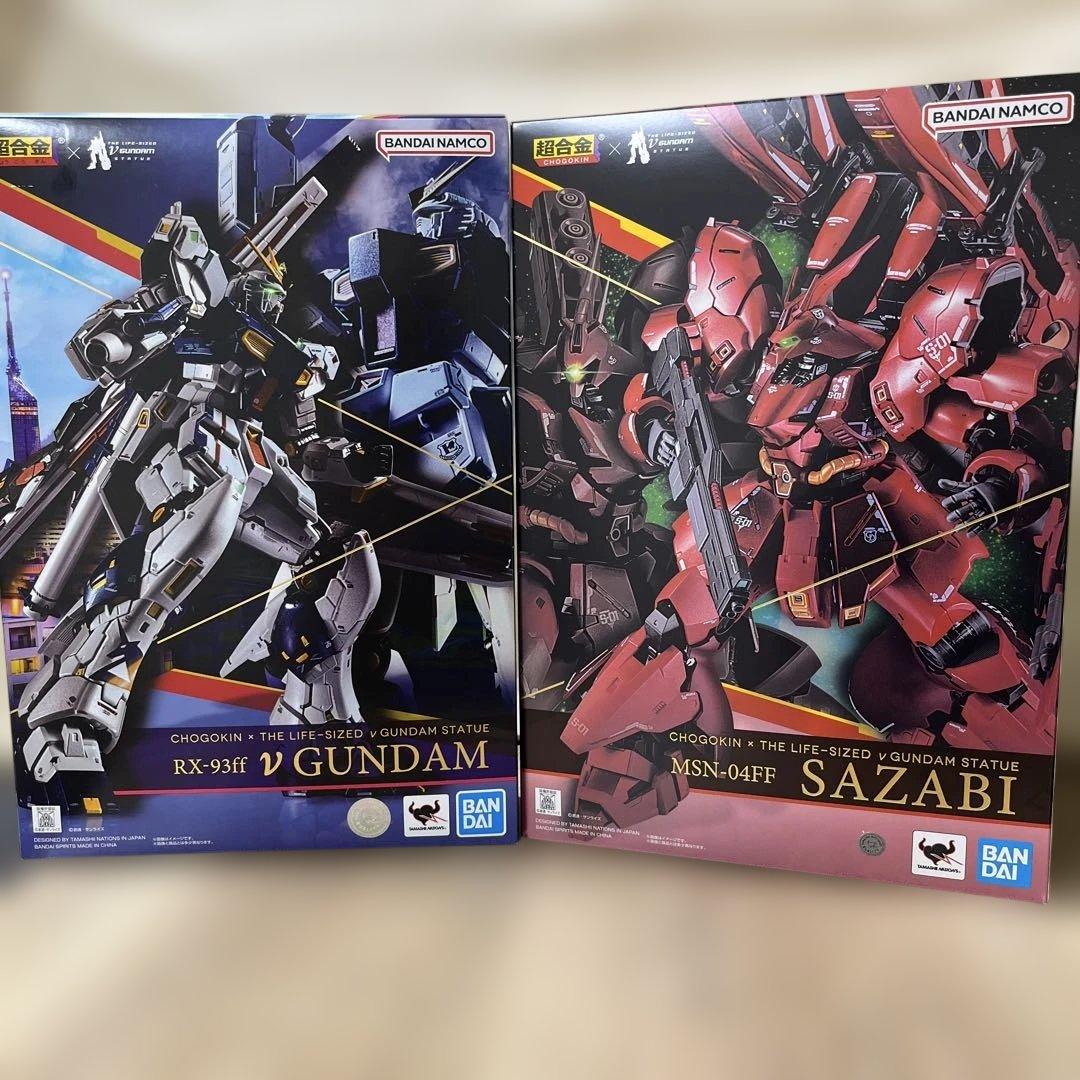超合金　RX-93ff νガンダム & MSN-04F サザビー セット