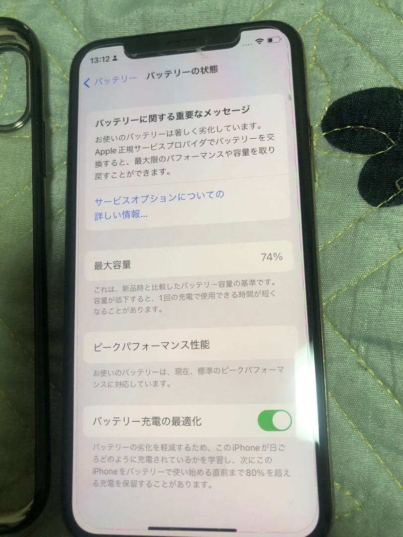 Apple iPhone Xs 256GB 本体