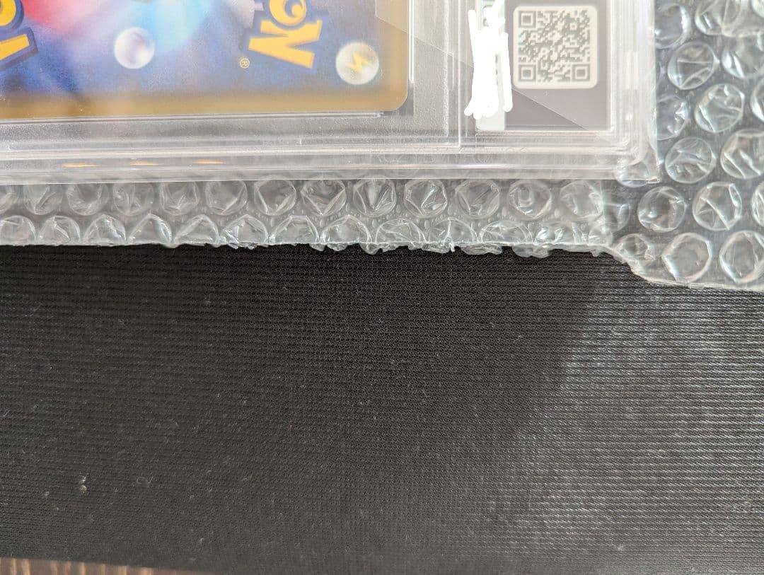 ポケカ エリカのおもてなし PSA10