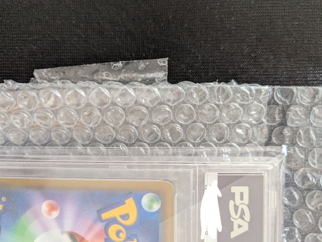 ポケカ エリカのおもてなし PSA10