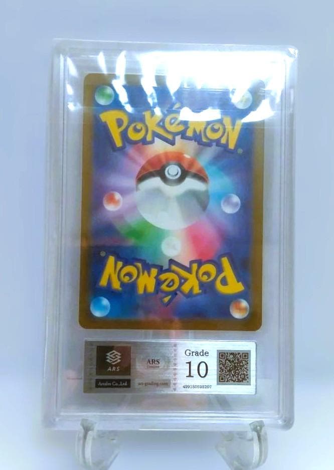 ARS10 ミュウツー ポケモンカード