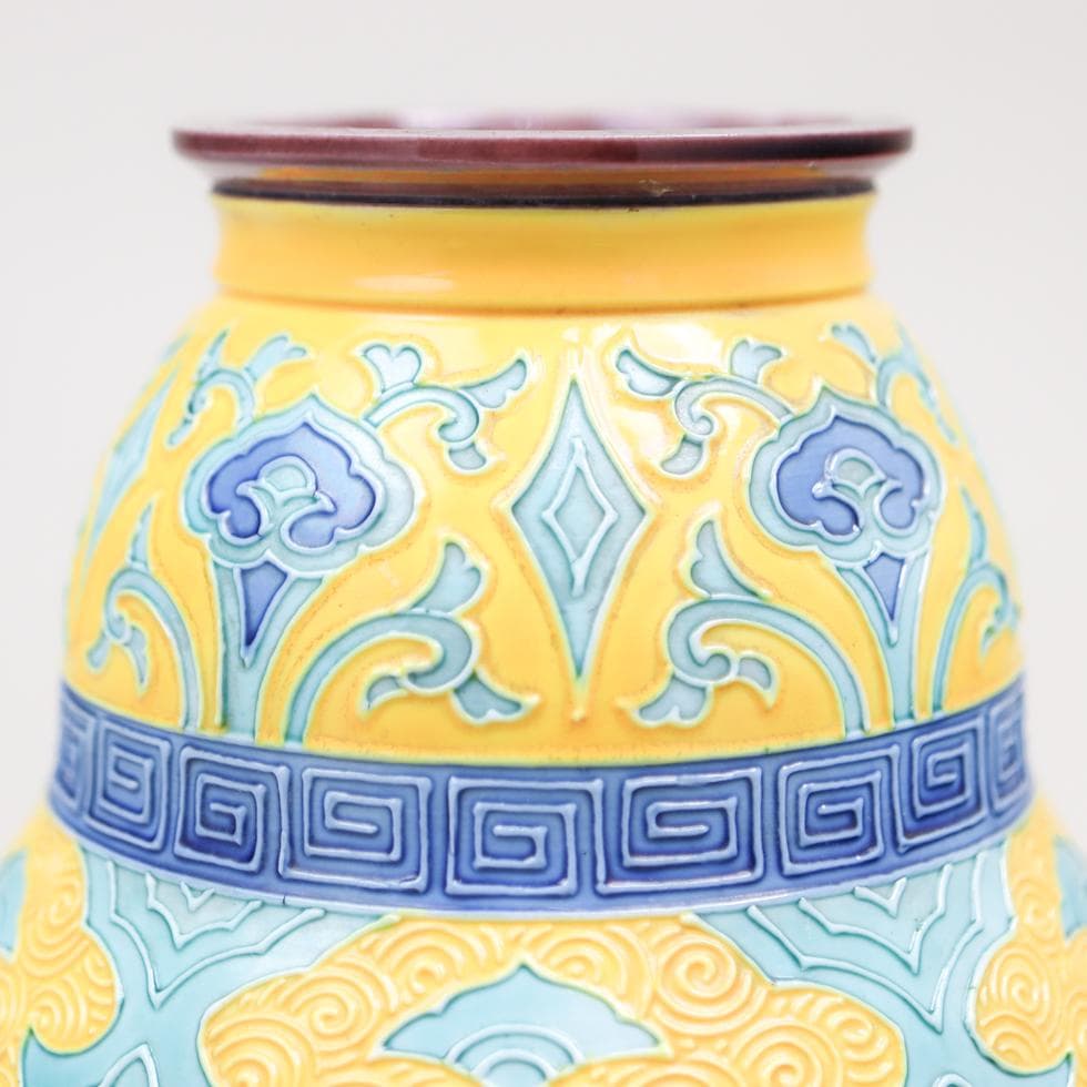 赤沢露石 黄交趾 花瓶 28cm 飾り壺