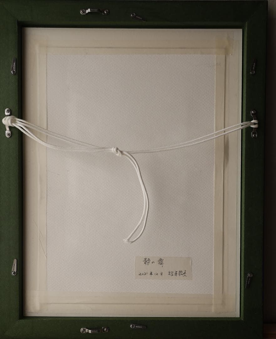 『静の舞』　 ※京都の舞妓さん。　水彩手描き1点物。（水彩防カビ保護ワニス済）