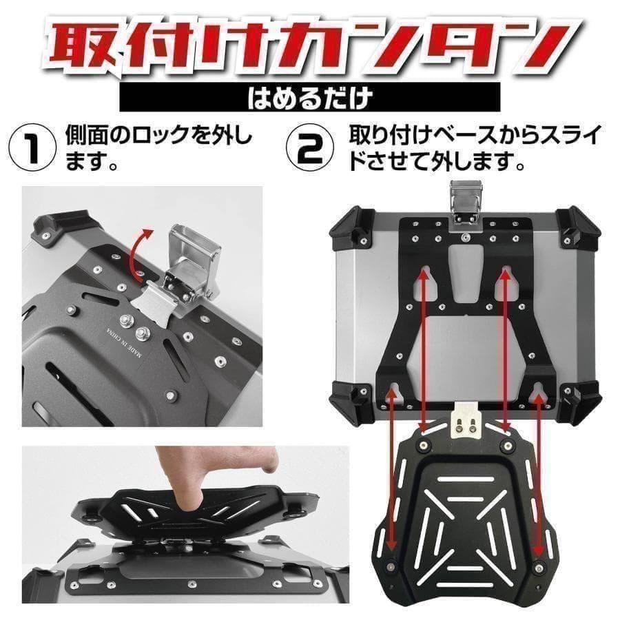 未使用中古美品 65Lバイクリアボックス アルミ制 ブラック26-1