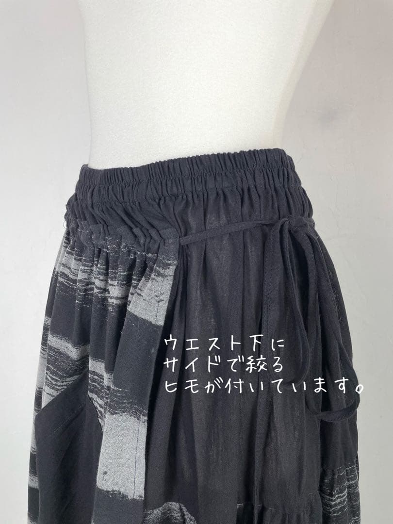 【新品】パンツスカート　タイパンツ　アラジンパンツ　男女兼用　ブラック