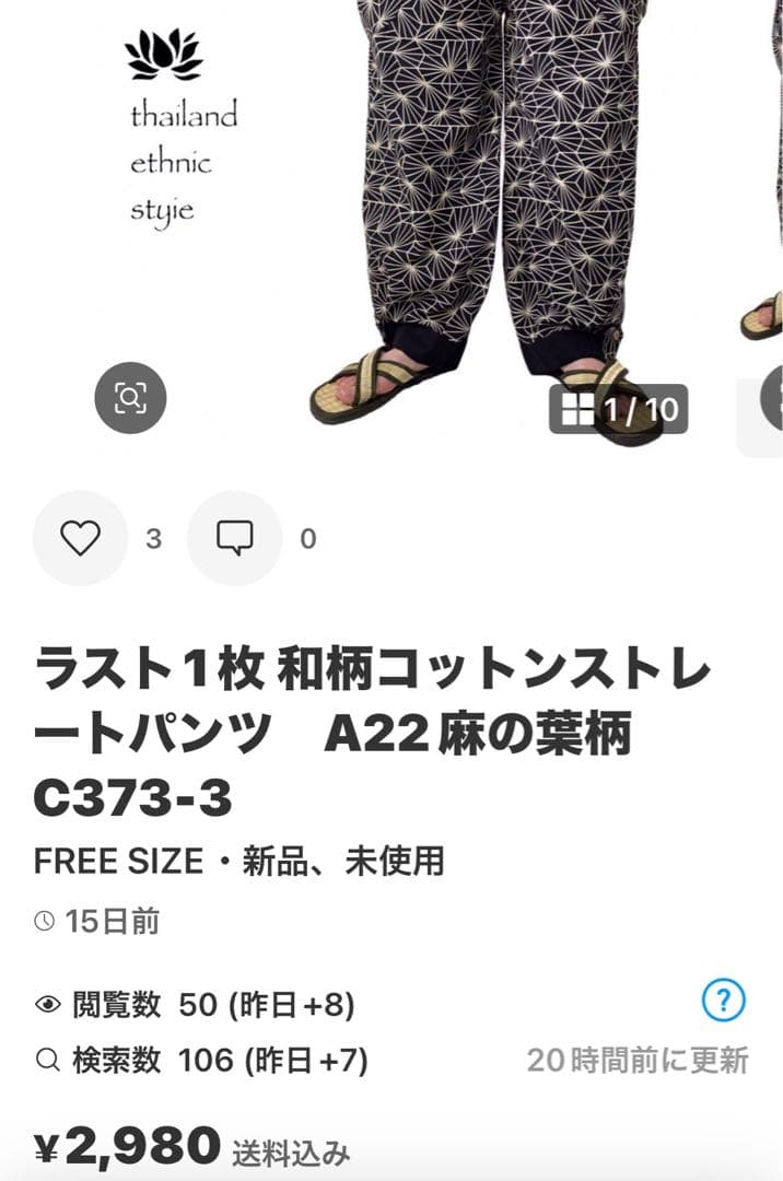 【新品】パンツスカート　タイパンツ　アラジンパンツ　男女兼用　ブラック