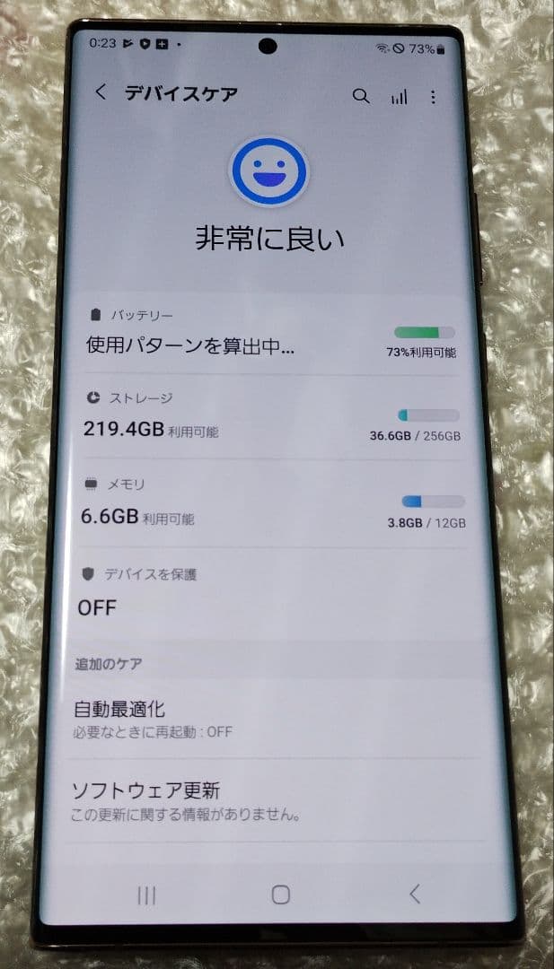 【美品】Galaxy Note20 Ultra 5G 国内版 SIMフリー