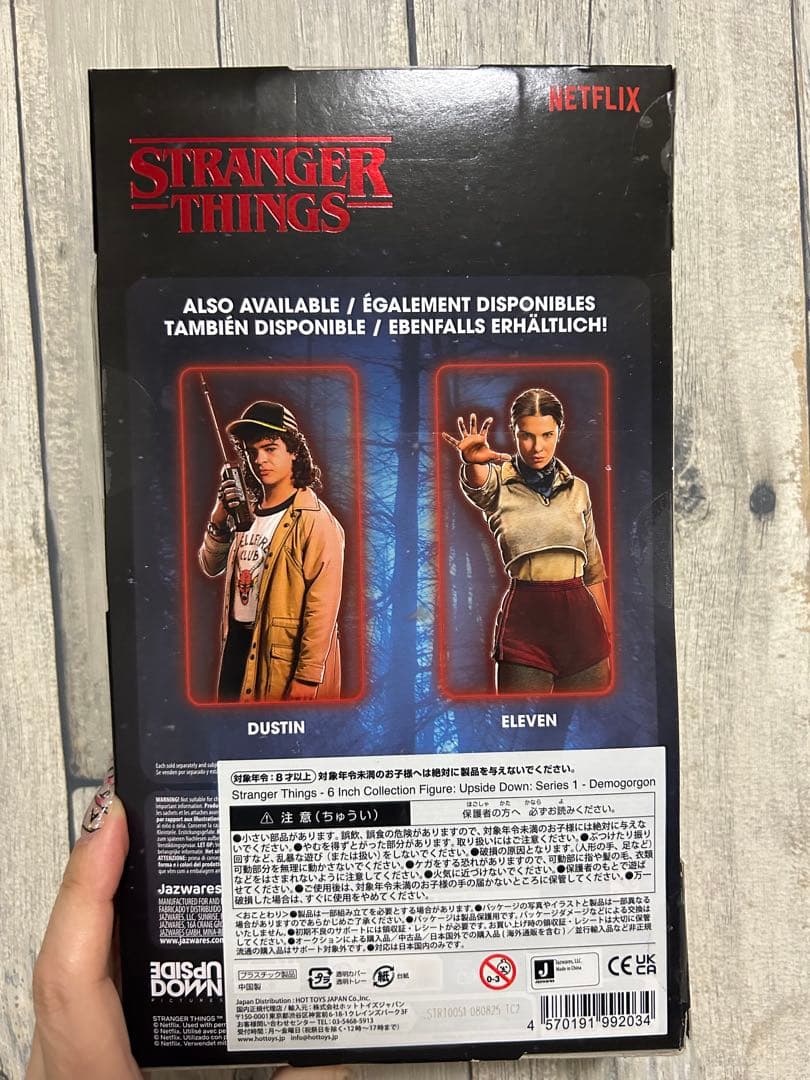 Stranger Things Demogorgon フィギュア