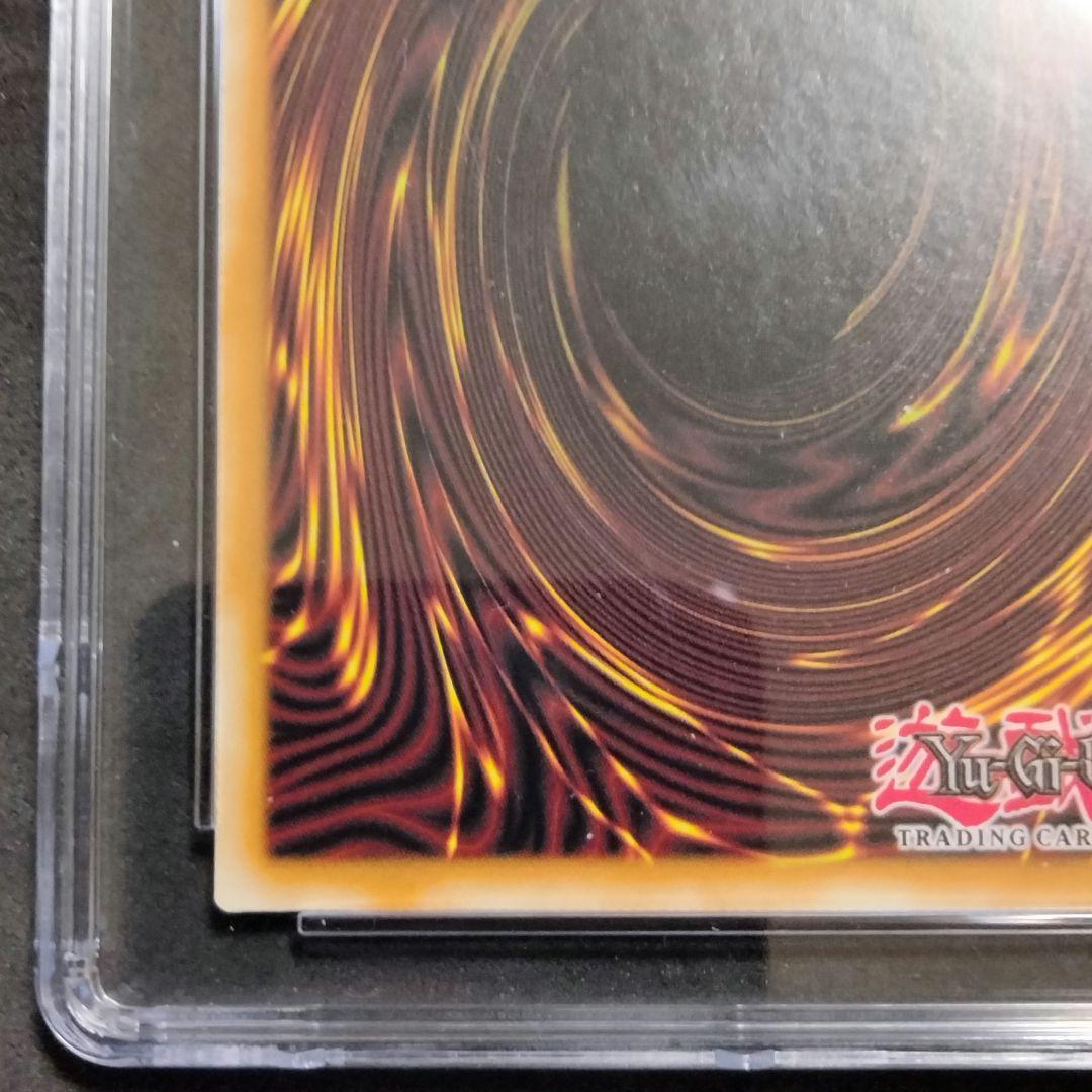 エラー wavy カース・オブ・ドラゴン 遊戯王 LOB-066