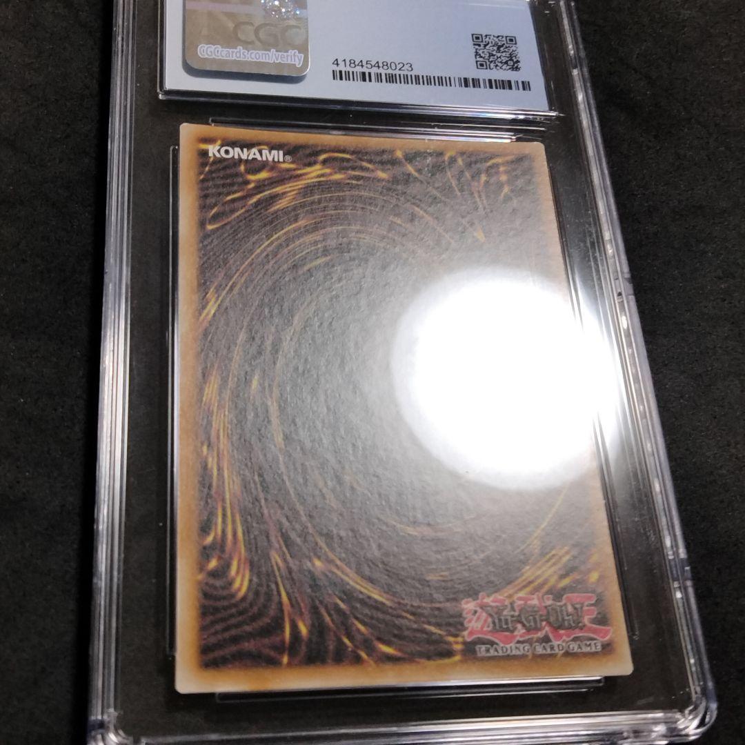 エラー wavy カース・オブ・ドラゴン 遊戯王 LOB-066